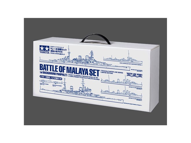 Amazon | タミヤ 1/700 ウォーターライン マレー沖海戦セット