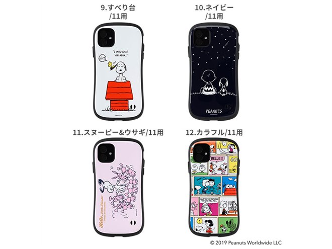 Hamee、「PEANUTS」デザインのiPhone 11 Pro/11用ケース「スヌーピー