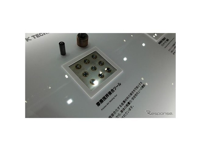 次世代自動車むけセラミック製基盤など、プロトタイプを展示する日本