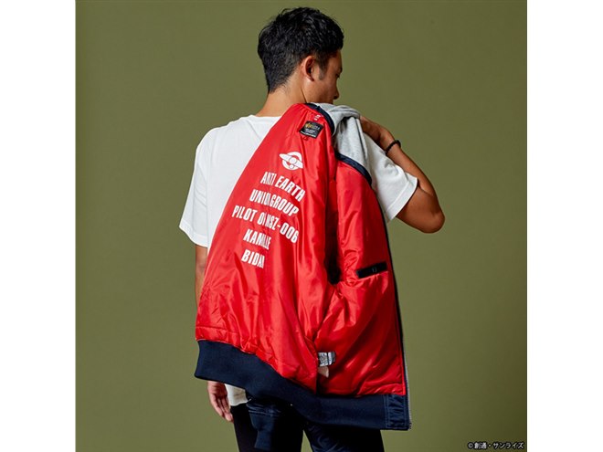 クワトロ・バジーナ」モデルも登場、ガンダムコラボの「MA-1」4種