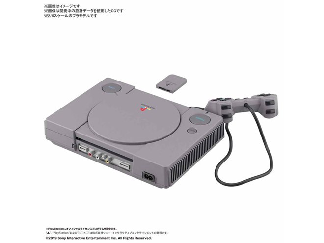 セガサターンHST−0004 PlayStationSCPH−9000 稼動品 SEGA(セガ) SEGASATURN セガサターン HST-0004｜トレファクONLINE