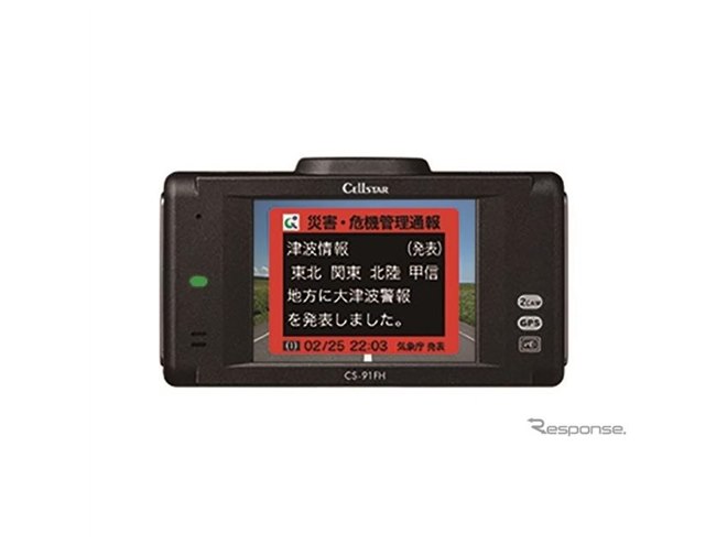 あおり運転を自動録画、セルスターが高画質前後2カメラドラレコ発売へ