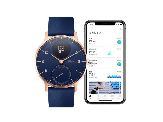 特価！アクティビティモニター withings steel HR 36mm Amazon.com : Withings Steel HR Hybrid Smartwatch - Activity