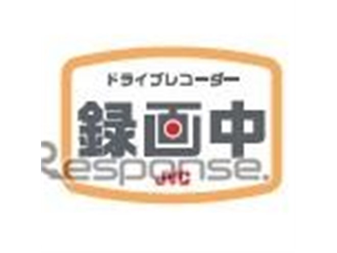 JVC、追加設置に最適なリア専用ドラレコ発売へ Wi-Fiも搭載 - 価格.com