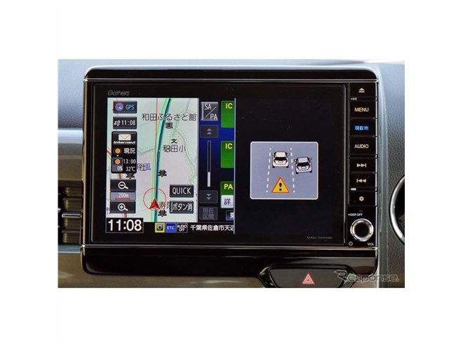 ホンダ純正9インチナビ VXM-185VFNi+リアカメラ de あんしんプラス レーンチェンジに強い味方「リアカメラ de あんしんプラス」…ホンダ