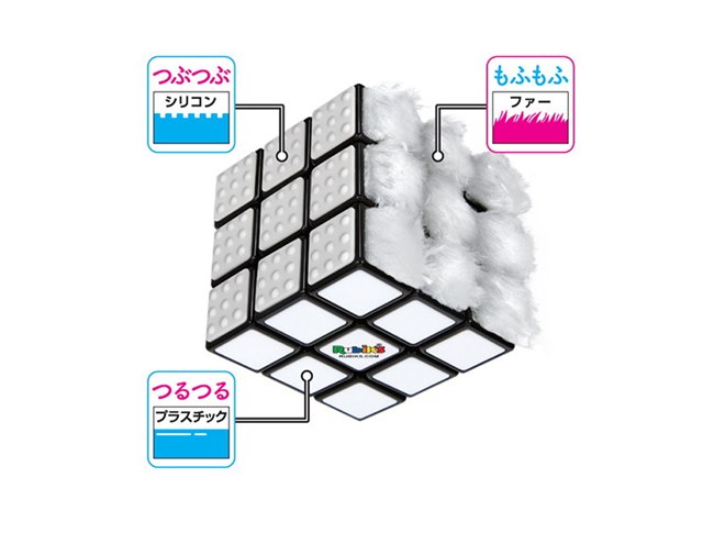 6面すべて白、異なる手触りで揃える「白いルービックキューブ」 - 価格.com
