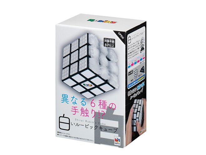 白いルービックキューブ 白いルービックキューブ