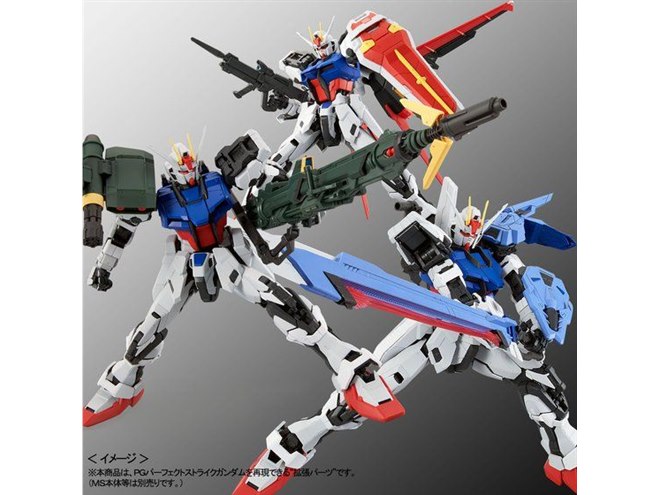 バンダイ、「パーフェクトストライクガンダム拡張パーツ」を11/22発売 - 価格.com