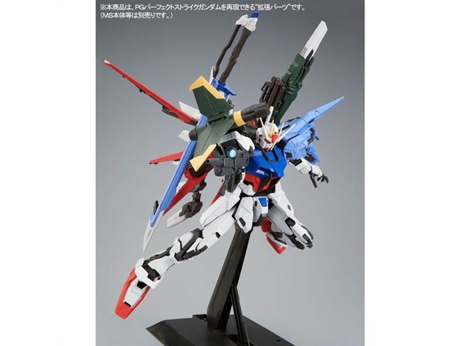 PG1/60ストライクガンダム ＋パーフェクトストライク拡張パーツセット未組立 バンダイ、「パーフェクトストライクガンダム拡張パーツ」を11