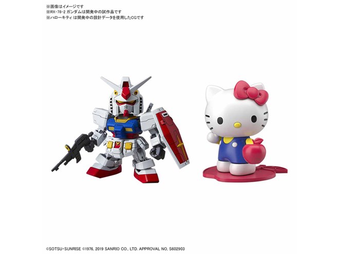バンダイ、RX-78-2 ガンダム＆ハローキティのプラモ2体セット