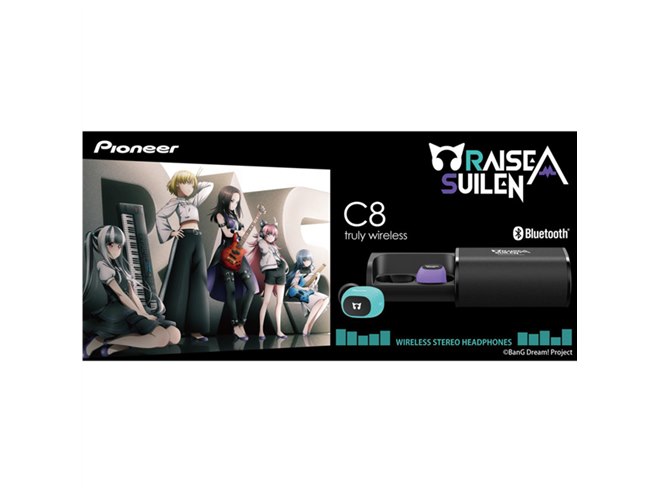 RAISE A SUILEN」とオンキヨー左右独立イヤホンがコラボ、バンドロゴを