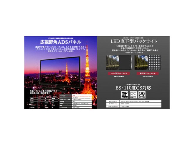 家電 TV 43型 4K対応 液晶テレビ (N43TB2UL2Vブラック)(リサイクル回収なし