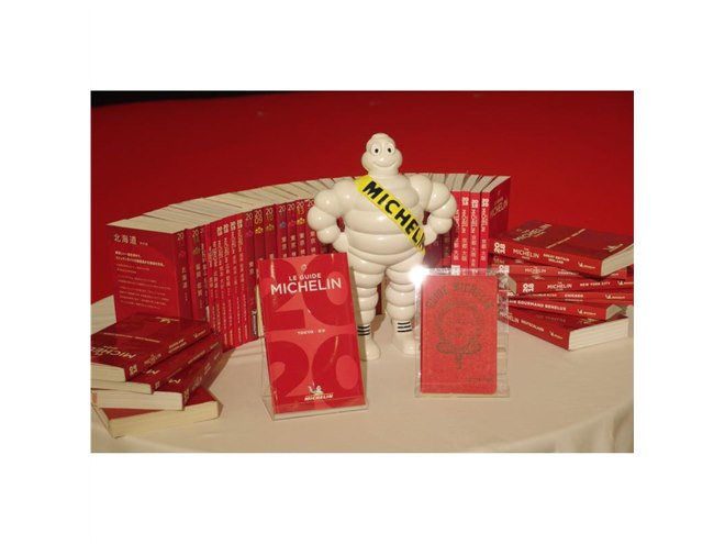 ミシュランガイド東京2020』発売 三つ星のレストランは11軒に - 価格.com