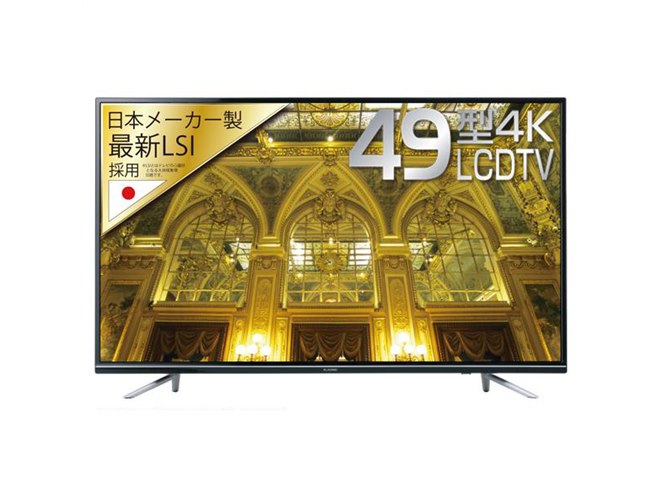 ノジマ、限定税別39,800円の43V型4K液晶テレビ「EGS-TU43P」など - 価格.com