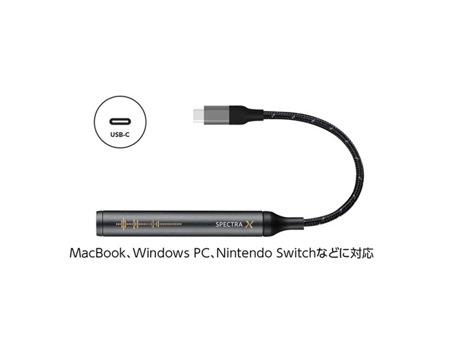Maktar SPECTRA X2 本体のみ Lightning ハイレゾ対応 Maktar Spectra X2 Lightning | SHOP FOCAL
