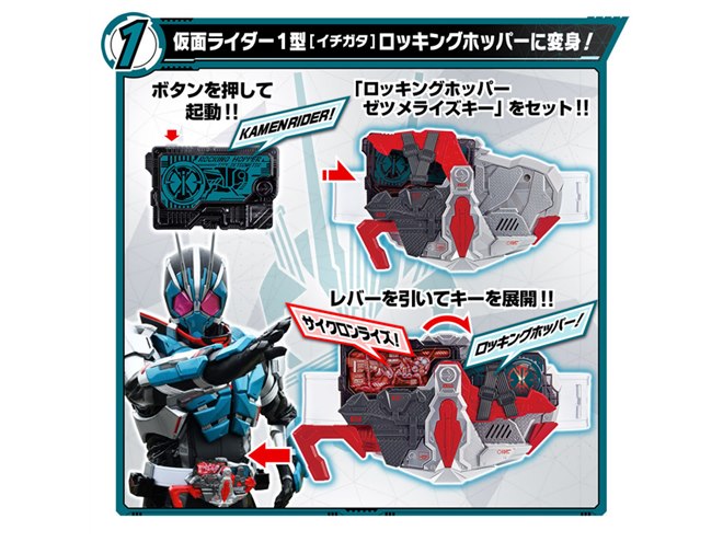 仮面ライダー DX 変身ベルト ドライバー 強化アイテム ギーツ エグゼイド ビルド ジオウ ゼロワン プレバン なりきり まとめて 大量 セット( 仮面ライダー)｜売買されたオークション情報、Yahoo!オークション(旧ヤフオク!) の商品情報をアーカイブ公開 - オークファン 
