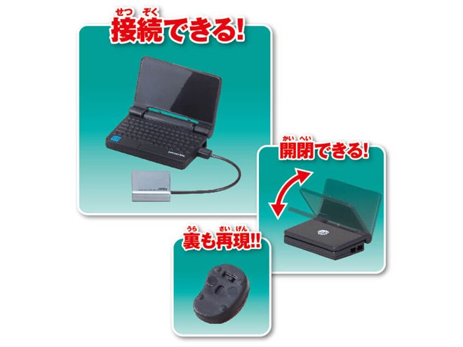 PC本体と周辺機器が手のひらサイズに、エポックがカプセルトイ発売