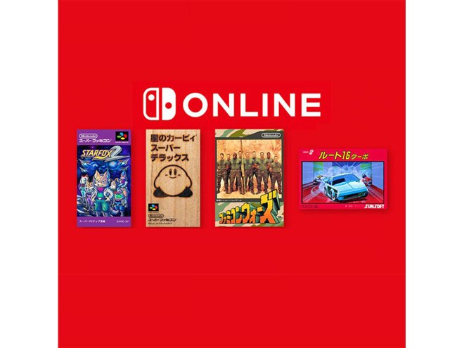 星のカービィ スパデラ」など4タイトル、Switch Online向けに12