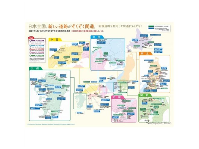 パナソニック、ストラーダ専用最新地図データ2020年度版を発売 - 価格.com