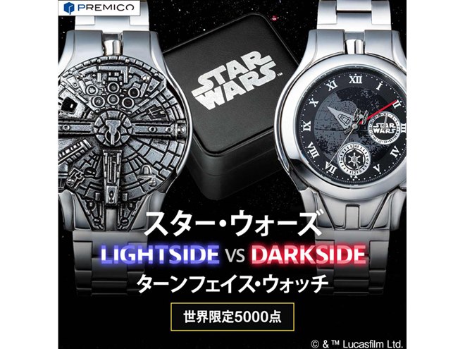 Disney - スターツアーズ 記念品 デジタル 腕時計 ルーカスフィルム監修、2つのフォースを宿す「スター・ウォーズ」公式