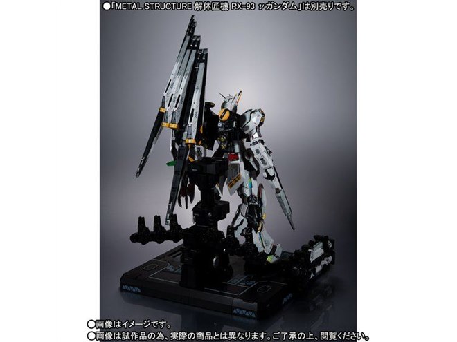 27,500円、別売り「解体匠機 RX-93 νガンダム」の専用オプション