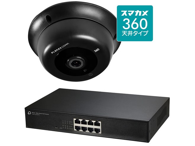 プラネックス、天井設置型の360度ネットワークカメラ「CS-QV360C」など プラネックス、天井設置型の360度ネットワークカメラ「CS-QV360C」など
