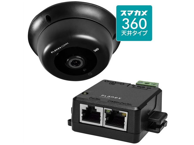プラネックス、天井設置型の360度ネットワークカメラ「CS-QV360C