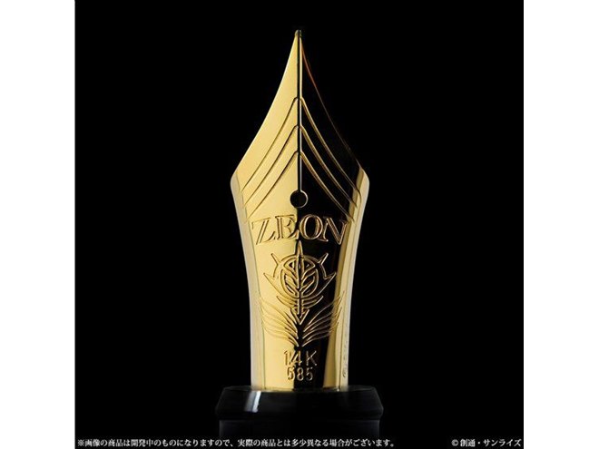 シャアの万年筆」赤い彗星モデルが予約開始、K14ペン先にジオン
