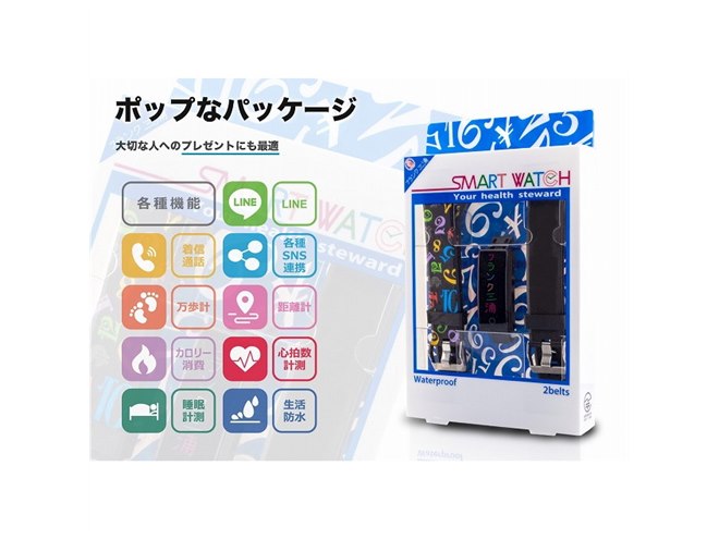 あの「フランク三浦」が防水スマートウォッチを発売、価格は税別6,800