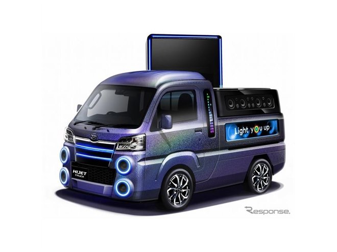 ダイハツ、軽クロスオーバー『タフト・コンセプト』世界初出展へ