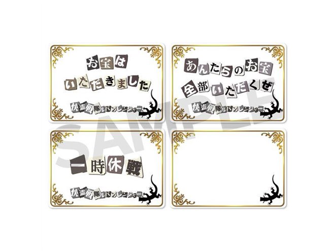 ルパンレンジャーVSパトレンジャー」がよみがえる！ メモリアルセット