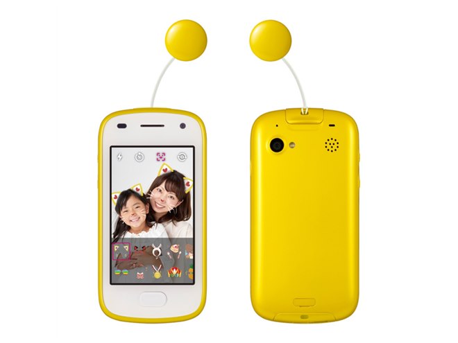 キッズフォン2すみっコぐらし(数量限定品) ソフトバンク、「キッズフォン2 すみっコぐらし」を本日2/10から3000台