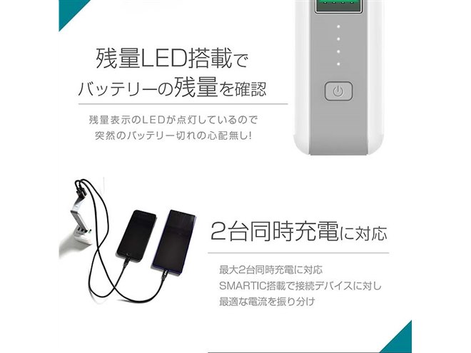 CIO、コンセントプラグ付き3in1モバイルバッテリー - 価格.com