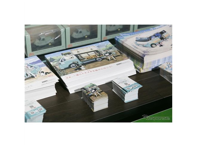初音ミク特別バージョンのダイハツ ハイゼット、グッズ販売も - 価格.com