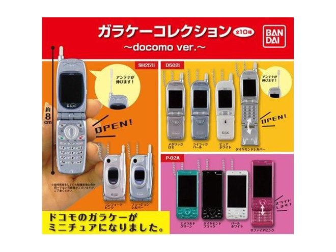 美品 docomo ガラケー N251i ホワイト 充電器付き 美品 docomo ガラケー N251i ホワイト 充電器付き - メルカリ