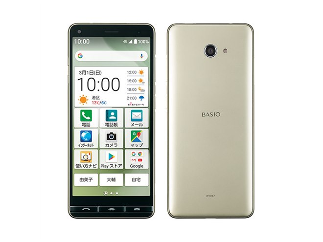 UQ mobile、ハイブリットラジオを搭載したスマホ「BASIO4」 - 価格.com