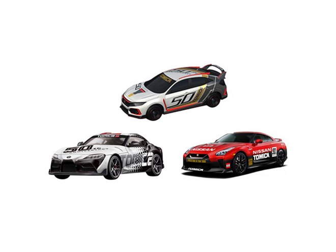 �g�~�J50���N�����ԃ��[�J�[�R���{�v���W�F�N�g