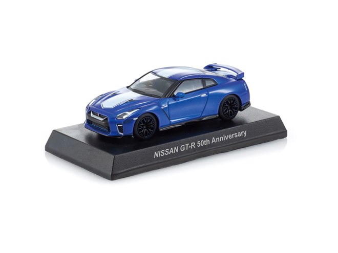 あの「京商CVS」が復活、第1弾「日産 GT-R 50th アニバーサリー