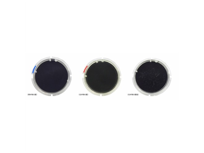 Kenko プラネタリウム NEWスターミュージアム 回転式 ブラック Amazon.co.jp: Kenko プラネタリウム NEWスターミュージアム