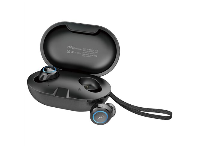 ラディウス、「ハイブリッドドライバーシステム」を搭載した完全