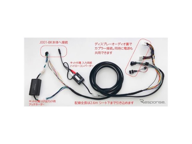 TOYOTA トヨタ オーディオアンプ CY-BT21J0AJ 86280-58090 20系 ヴェル