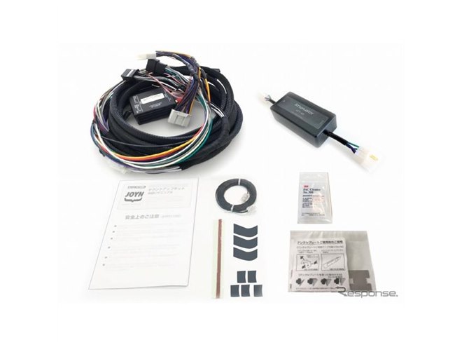 Bluetooth搭載アンプ「JOYN SMART STATION」、トヨタ