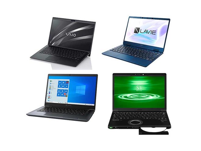 Windows 7」からの買い替えに適した、ノートパソコン2020年春モデル  