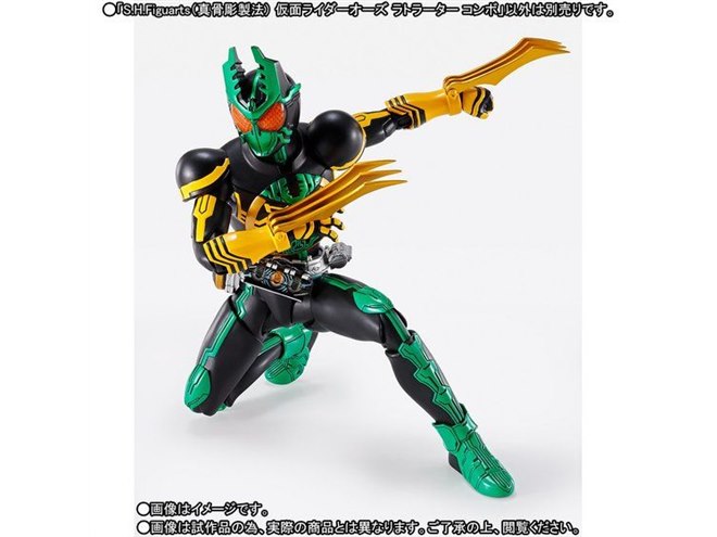 バンダイ、「仮面ライダーオーズ ラトラーター コンボ」フィギュアを1