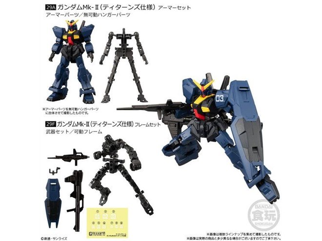 機動戦士ガンダム Gフレーム」第10弾、「ザクII/ザクII（指揮官