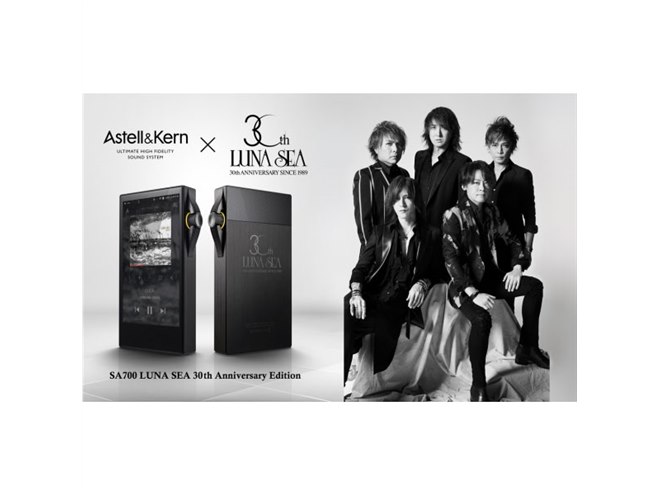 LUNA SEA30周年記念DAPの発売日決定、ハイレゾ楽曲を独占プリイン - 価格.com