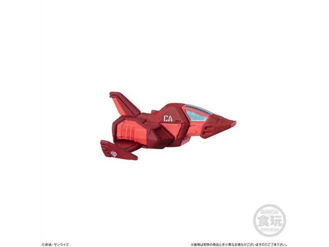 CONVERGE:CORE キャスバル専用ガンダム FW GUNDAM CONVERGE:CORE キャスバル専用ガンダム - 城西