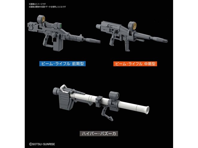 バンダイ、HGガンプラ「RX-78-02 ガンダム（ジ・オリジン版）」発売日