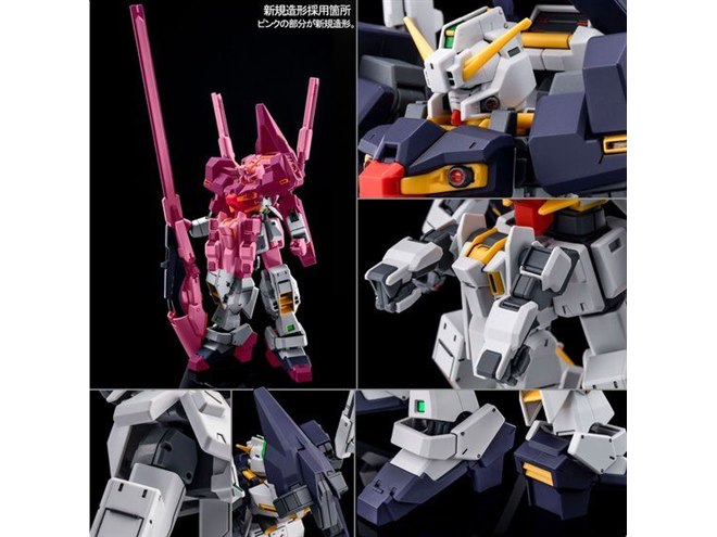 バンダイ、新規造形パーツを追加した「HG 1/144 ガンダムTR-1