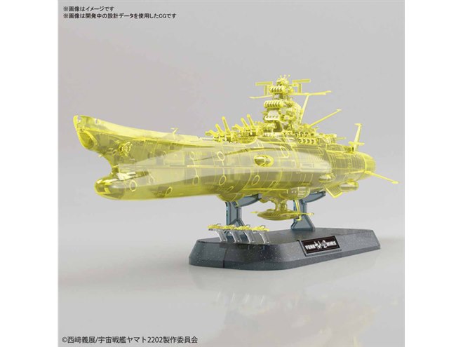 発光状態を再現した「宇宙戦艦ヤマト2202 最終決戦仕様」プラモ、発売日決定 - 価格.com